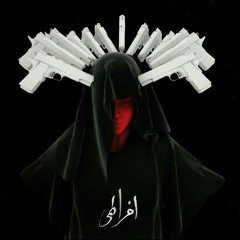 Fadaei - Efrati [instrumental orginal]