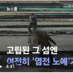 전라남도신안 /w mc꼴지 [찹엔스크류]