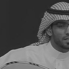جيتك من الحرمان اصيح جيتك وانا كلي جروح