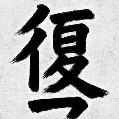 Tsuki