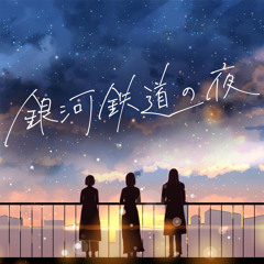 Gingatetsudou no yoru (cover version)