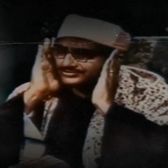 وقالوا لن يدخل الجنة إلا من كان هودا أو نصارى تلك أمانيهم قل هاتوا برهانكم إن كنتم صادقين -المنشاوي