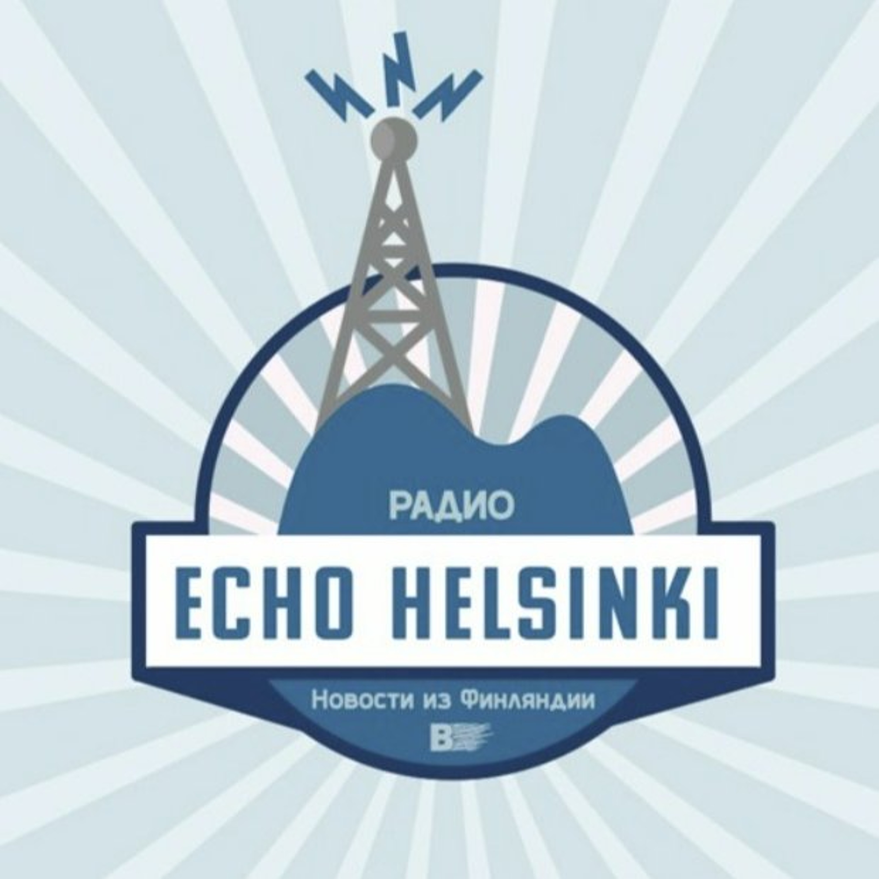Echo Hki 14.09.2026 episode artwork