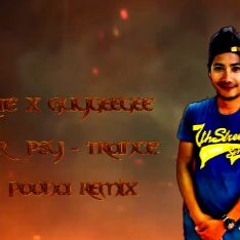 SPRITE X GUYGEEGEE  ทน  PSY - TRANCE  [ Poona Remix ]
