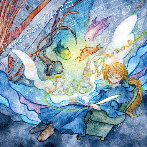 SCNS-0008「Deep Sea Dream」Trailer / sky color notes