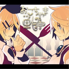 [OG] Childish War / Feat. Len and Rin Kagamine
