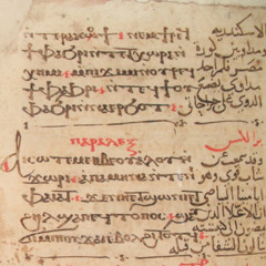 Ⲁⲓϧⲉⲧ ⲛⲓⲥⲏⲓⲛⲓ ⲛ̀ⲧⲉ ⲣⲁⲕⲟϯ (Coptic Hymn for Abba Mena)