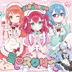Amazon | セカイはまだ始まってすらいない/potatoになっていく