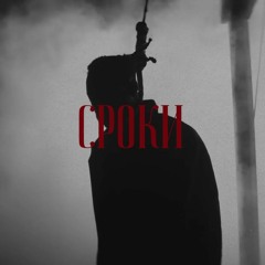 [FREE] МАСЛО ЧЕРНОГО ТМИНА х JOEY BADA$$ х TRUWER TYPE BEAT