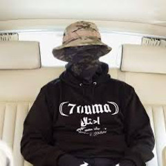 D1MA- LEAN leak