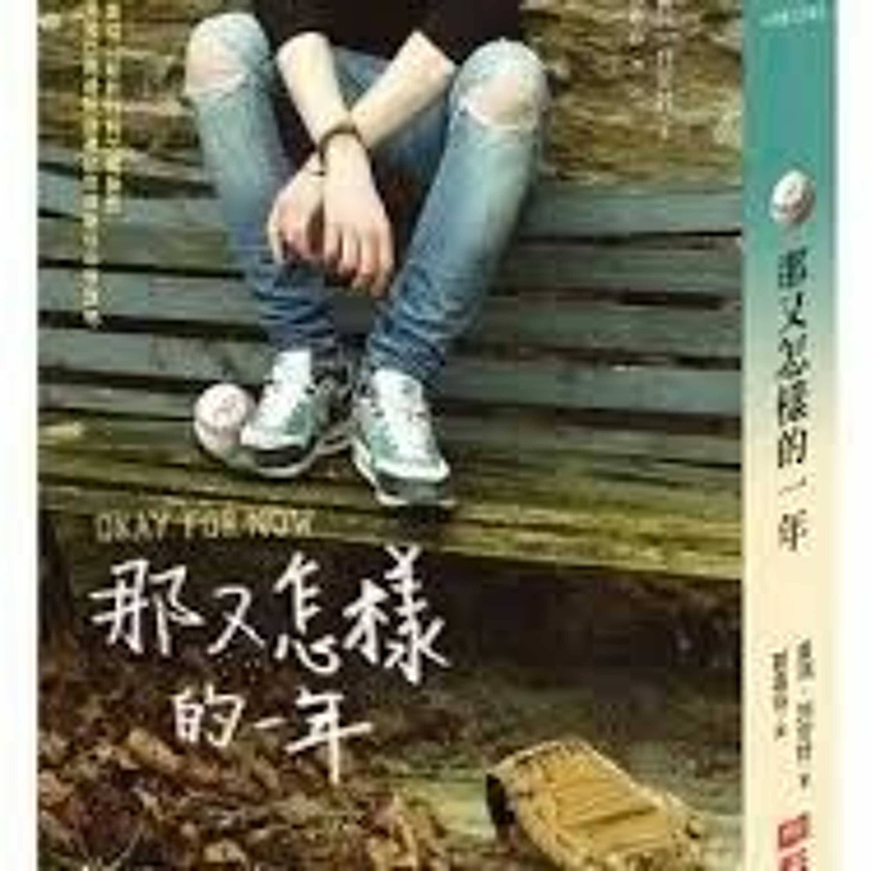 SoundU 聲優 APP
