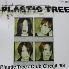 ибо >>> королевский