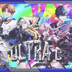 ULTRA C- 小柳ロウ 北見遊征 倉持めると 栞葉るり