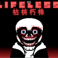 [skull.exe]Lifeless