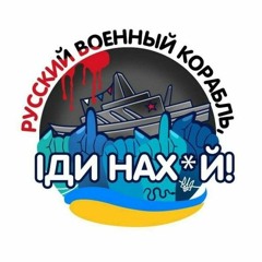 🇺🇦