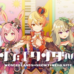 TONDEMO-WONDERZ (トンデモワンダーズ ) - Wonderland x Showtime (ワンダーランズ×ショウタイム × KAITO)