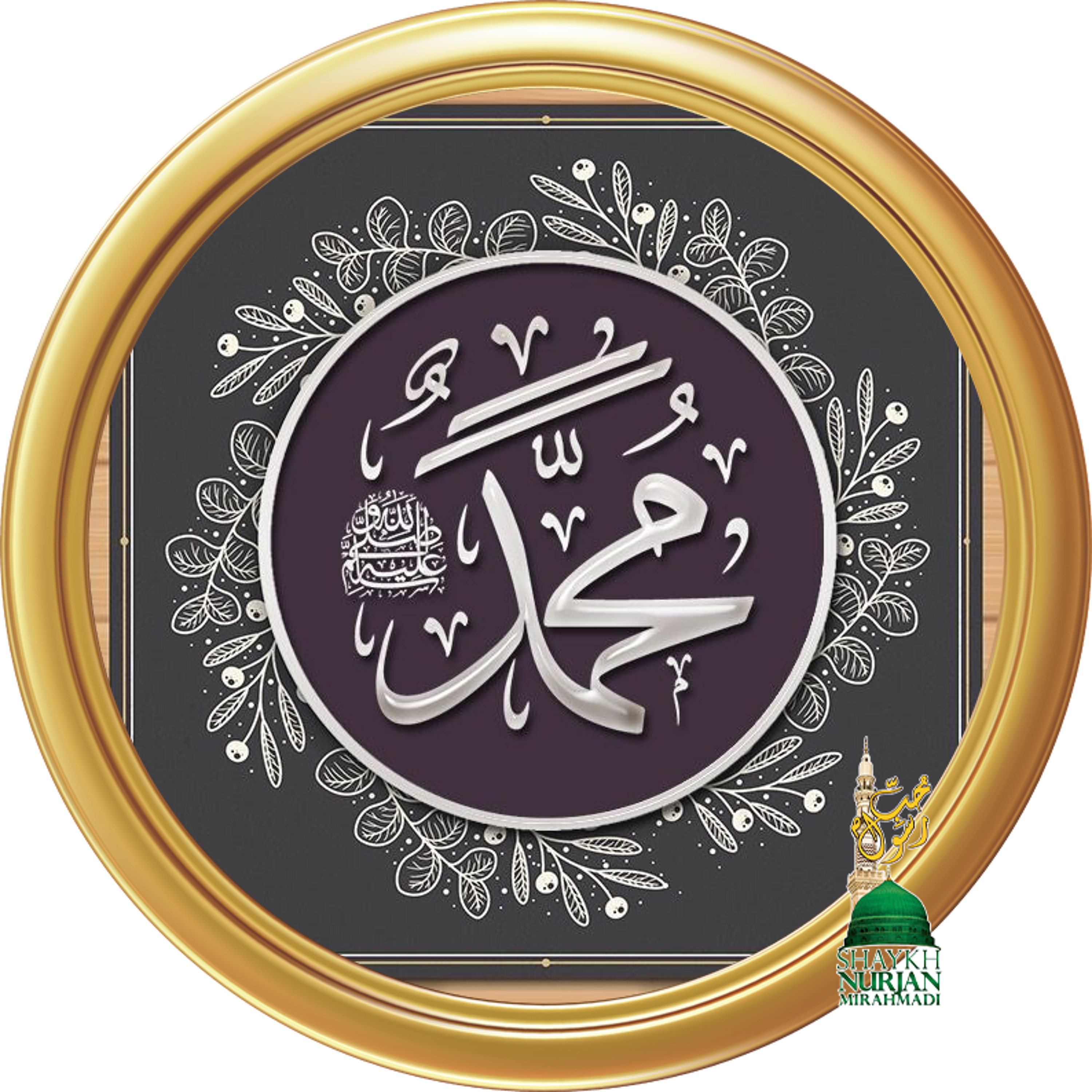 Cartoons can Manifest into Real Life _ Power of Kun Faya Koon with the Pen _ Sufi Meditation Center