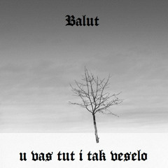 balut - Джазмент