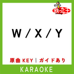 W / X / Y(カラオケ)[原曲歌手:Tani Yuuki]