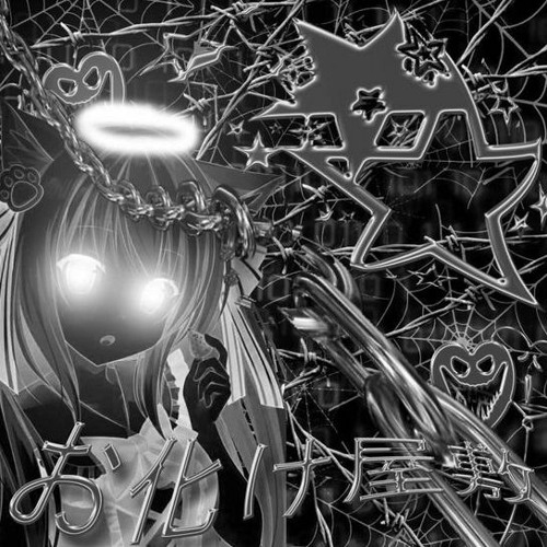 CHAINS BLAST (Kikuo - 愛して愛して愛して - Remix)