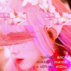 song&dance (prod s0ftskelet0ns)