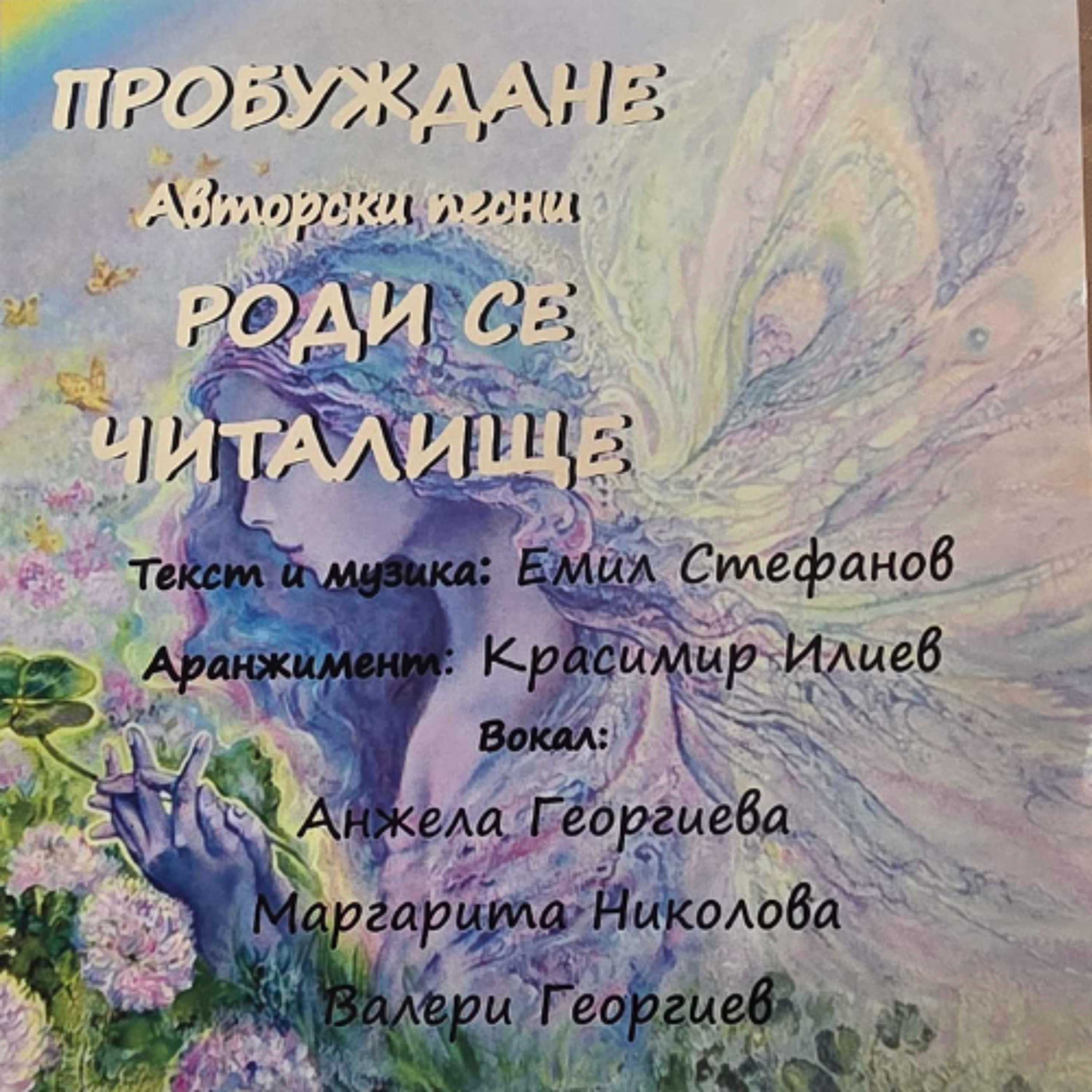 02 Запис 2 episode artwork