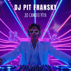 Dj Pit Fransky - До Самого Утра