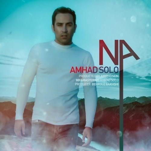 Ahmad Solo - Na | OFFICIAL TRACK ( احمد سلو - نه )