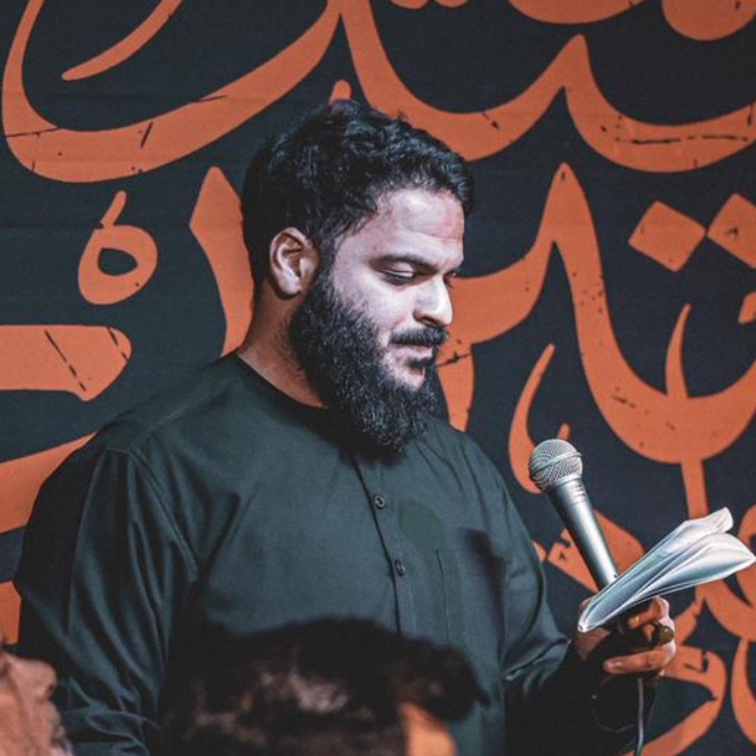 روضه پايان مجلس| محمد غلوم | شب استشهاد امام حسن صفر ١٤٤٧ هج episode artwork