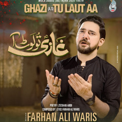 Ghazi Tu Laut Aa  --  Farhan Ali Waris  --  2025