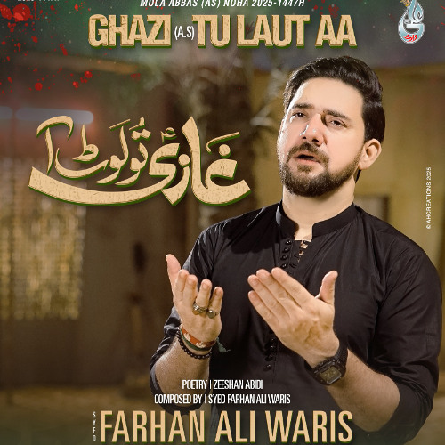 Ghazi Tu Laut Aa  --  Farhan Ali Waris  --  2025