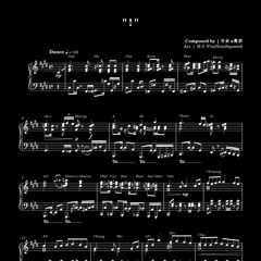 x髥莏 - ! | Piano Arrangement | ピアノアレンジ [BETA]