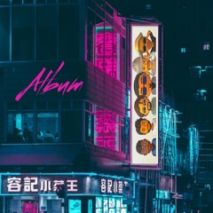 Lofi Mix
