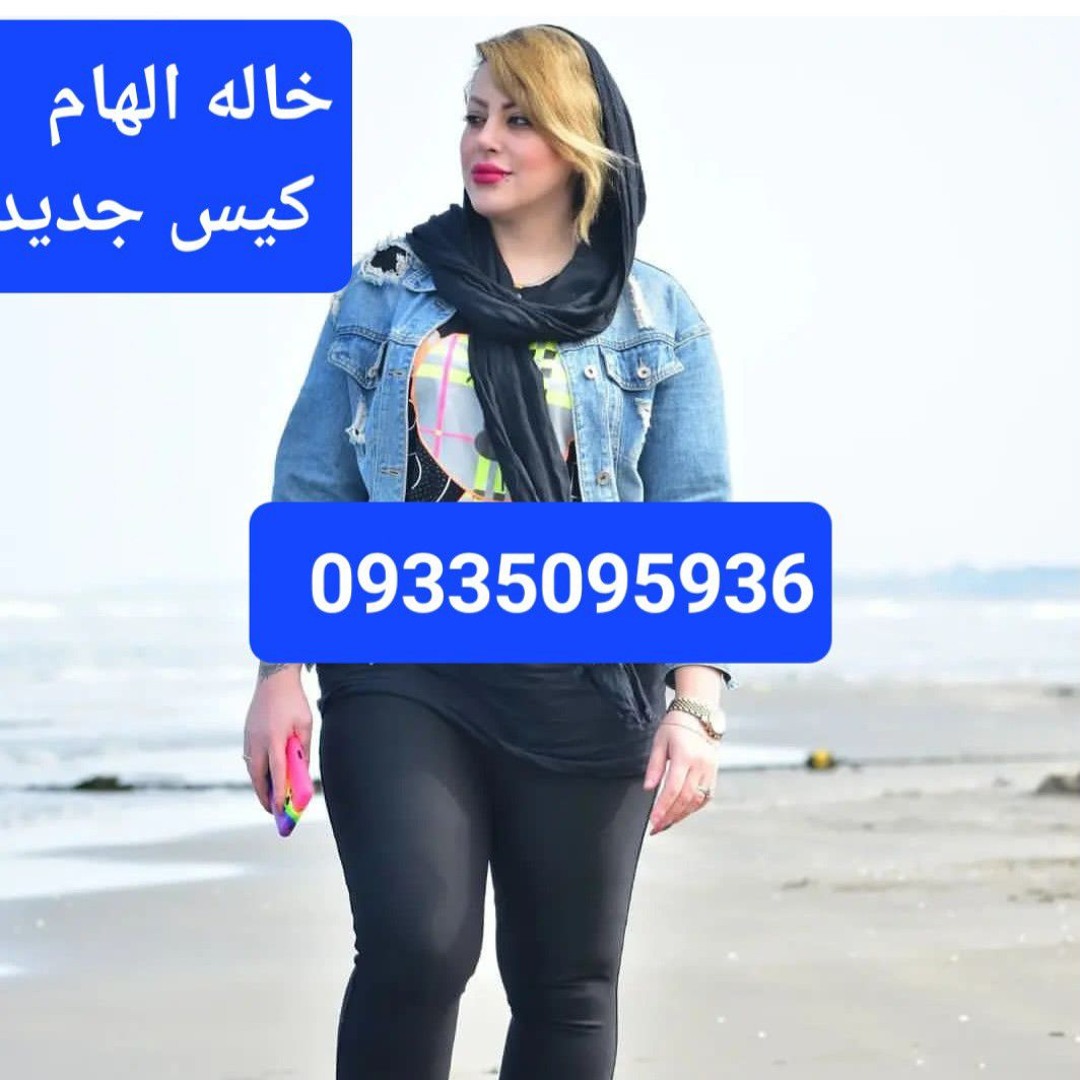 Stream کس ایرانی کوس ایرانی کص ایرانی داف سکسی سکس ایرانی سکس ایرانی ساک سکس  ایرانی جدید سکس ایرانی ممه xxn by مریم | Listen online for free on  SoundCloud