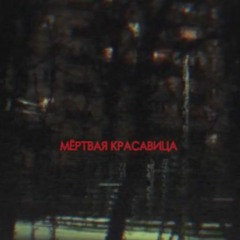 Ярче Солнца - Дождь (speed Up)