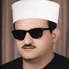 تسجيل اذاعى نادر من سورة هود ... الشيخ محمد حسن النادى