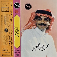 بي عنك قالتها ..