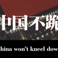 Boutique Politic: Китай готов к войне, редкие земли и сделка, кто заплатит за Суэцкий Канал?