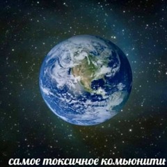 Алена Швец- ты больше не в важных в вк
