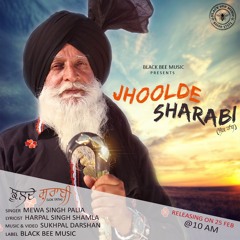 Jhoolde Sharabi -Lok Tath- Mewa Singh Palia -Harpal Singh Shamla- Sukhpal Darshan -New Punjabi Songs