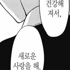 기리보이 - 우린 결국 그렇게 (Feat. Seori)