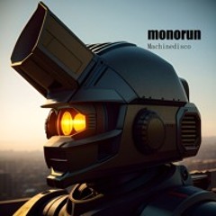 Machinedisco