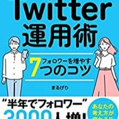 READ ⚡ DOWNLOAD NFT version Twitter operation technique 7 tips to get more followers (Japanese