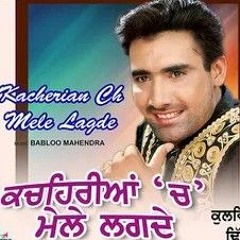 Kacherian Ch Mele kulwinder dhillon