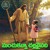Artwork for Manchu kanna Challanainadi Telugu Christian Folk Song 2023