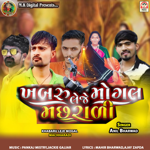 Stream Khabaru Leje Mogal Machharadi by Anil Bharwad | Listen online for  free on SoundCloud