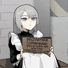 Хейдлайнеры