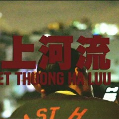 Nguyệt Thượng Hà Lưu - [ Ngô Xuân Hồ ]