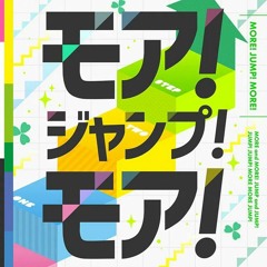 (INST) モア！ジャンプ！モア！ / More! Jump! More! / ナユタン星人