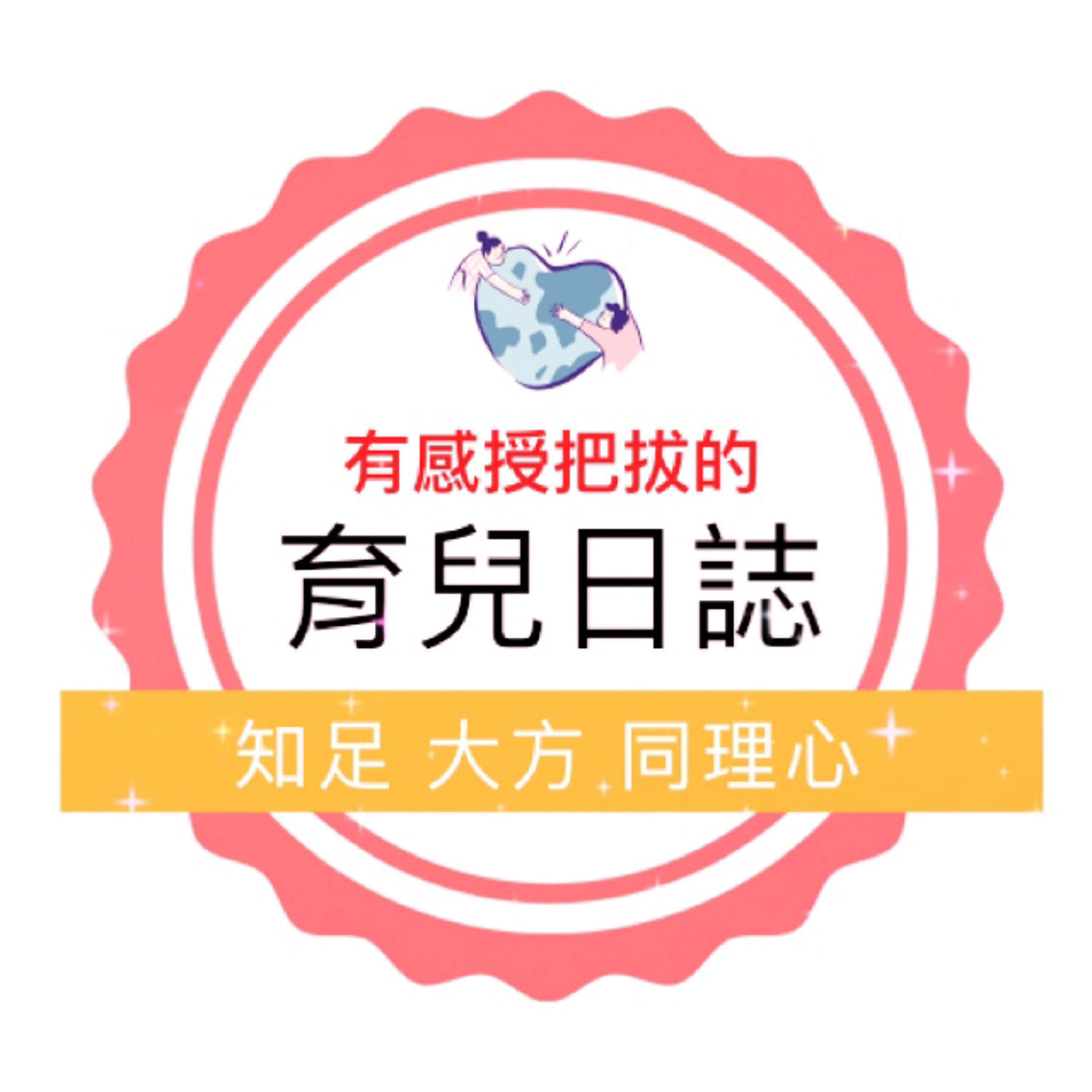 cover of episode EP1 序篇 有感授把拔：Vic - 養成從感受開始，用孩子聽得懂的語言搭建溝通橋樑